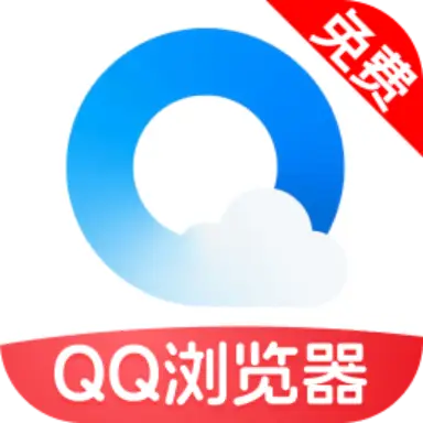 QQVPN浏览器