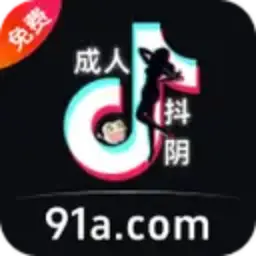 成人抖阴