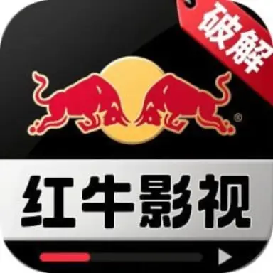 红牛影视