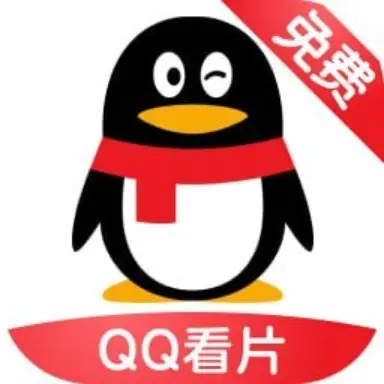 QQ看片