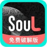 Soul