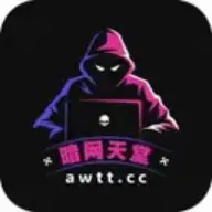 暗网天堂