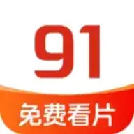 91火箭